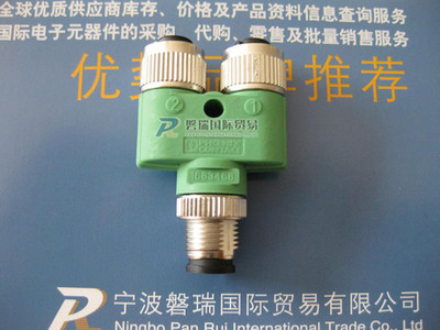 Phoenix Contact 1683468圓形連接器 4A/60V五路電纜適配器選購指南