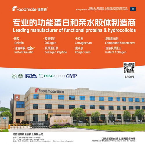 福美泰生物2025出?？偨Y與2026全速前進戰略展望